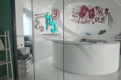 [6分钟教程]伊春公司有哪些_哔哩哔哩-2